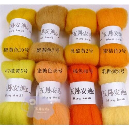 Home decor needlework Wool felt poke fun handmade diy material wool article 5 ,10g/piece ,8piece/lot Free shipping