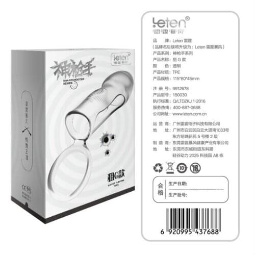 Delay Ejaculation Adult Products Sex Toys for Men Dildo Enlargement Penis Sleeve Cock Ring Penis Erection Reusable Condom S0543