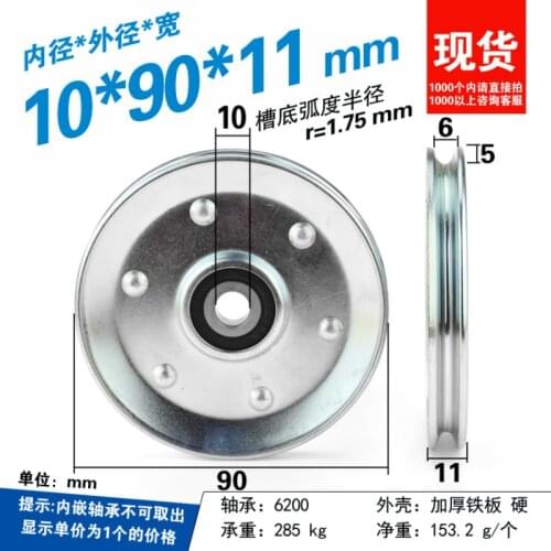 10*90*11mm 9 CM Wire Rope Pulley, V Slot Elevator Lift Wheel, Rolling Bearing Pulley, 6200ZZ Nylon Wheel