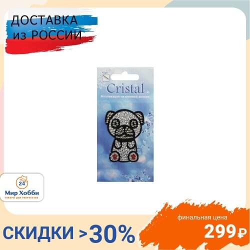 Cristyle Scrapbooking Decorations