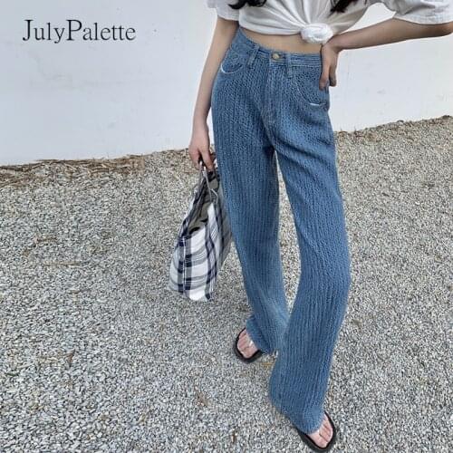 JulyPalette Vintage Woven Jeans Women 2021 Casual High Waist Denim Trousers Fashion Straight Wide-legs Female Loose Jeans 2021