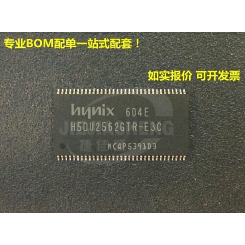 5pieces H5DU2562GTR-E3C :TSOP-66 DDR