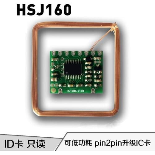 HSJ160 ID card reader module IIC/UART interface TK card, EM card, 4100 reading card 125KHz