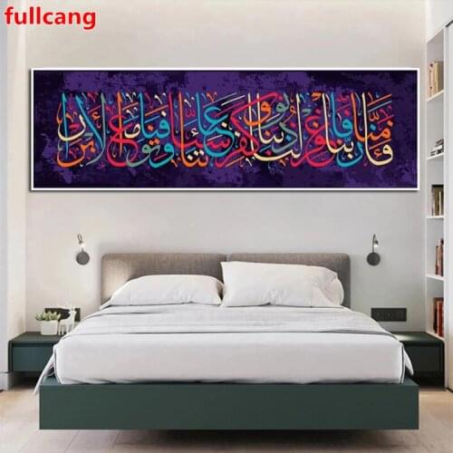 Muslim Calligraphy diy Diamond Painting mosaic Diamond stitch Full drill Abstract Islamic 5d diamond Embroidery Ramadan JX2389