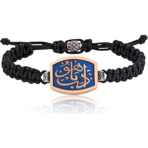 Silver Edeb Or Hu Macrame Men 'S Bracelet