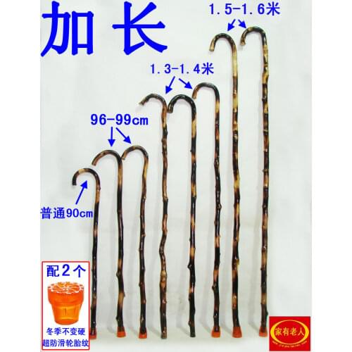 One natural wood cane rattan cane extended outdoor climbing stick tour pal Walker of the stick of hemiplegia