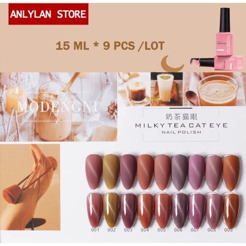 2021 Milky Tea Cat Eye Gel 9 Colors Nail Polish Color Nail Gel Color Gel Varnish Base Coat No Wipe Top Coat15ML