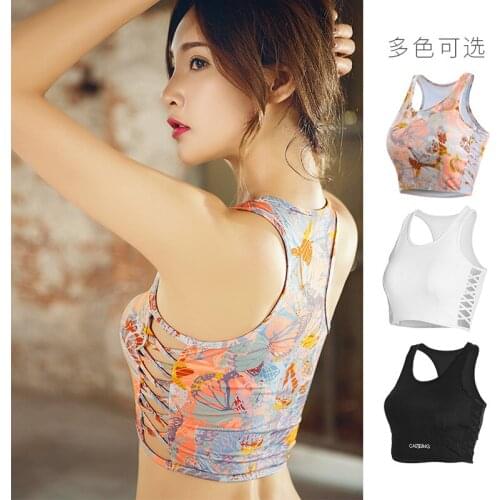 Yoga vest breast pad short beauty back professional styling gathering fitness underwear running sport bras women sexy lingerie