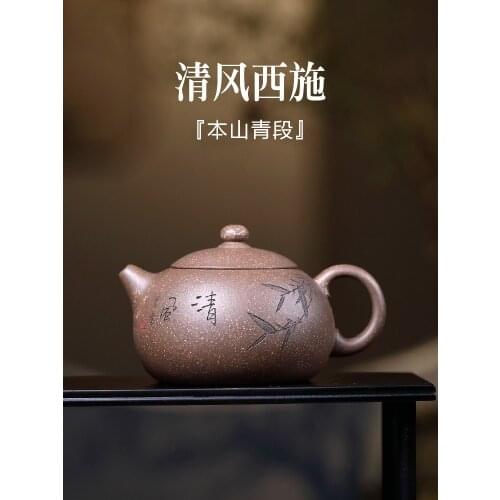 Yixing recommended manual household teapot tea kungfu tea set undressed ore brawl in qing period of wind xi shi pot
