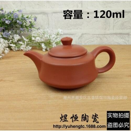 Recommended manufacturers selling wholesale chaozhou red mud little teapot gentleman pot support mixed batch of 120 ml