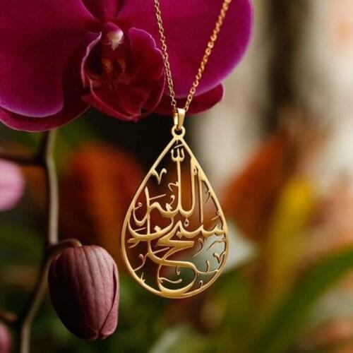 Customize Necklace Arabic Calligraphy Islamic Jewelry Religious Priest Faith Stainless Steel Pendant Gift For Women/Men