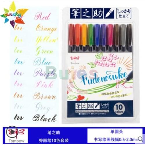 Tombow 10 color Waterproof signature pen watercolor pen painting hand drawing calligraphy brush colorful characters art supplies