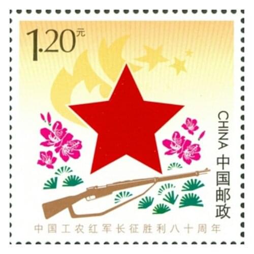 80 Years Of Long March Red Army 2016 China Post Stamps Postage Collection