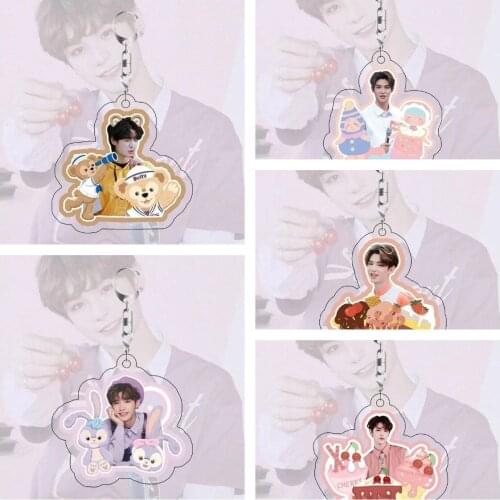 Idol Trainee Huang Minghao Key Ring Key Chain NINE Percent Cute Creative Small Pendant Student Schoolbag Hanging Decorations