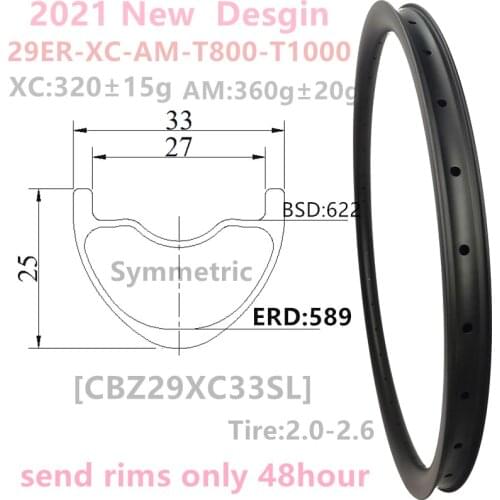 [CBZ29XC33SL] Only 320g XC AM 33x25mm internal 27mm 29er Carbon rim Mountain 29er carbon mtb rims