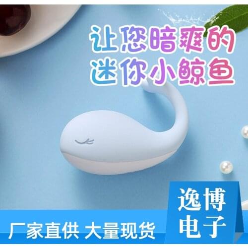 Wholesale KISSTOYDoris whale vibrating egg female wireless remote control vibrating egg massage masturbation can love fun vibrat