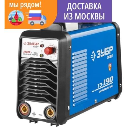 ЗУБР Arc Welding Machines