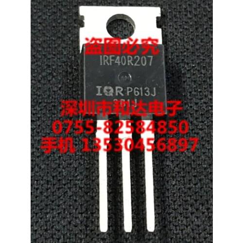 IRF40R207 TO-220 40V 56A