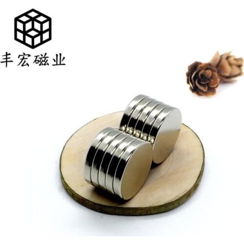 D20 * 4N35 round strong magnetic large suction iron absorbing Stone 20 × 4 white magnet wafer electroplating rust-proof