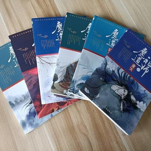 The Untamed Chinese Fantasy Novel Chi Di Yun Qin Ji Comic Book by MXTX Mo Dao Zu Shi Wei Wuxian, Lan Wangji Anime Book