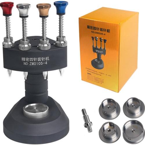 High Precision 4 Pins Watch Hands Presser Steel Watch Needle Installing Setting Fitting Watch Repair Tools & Kits for Watchmaker
