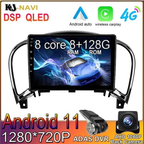 8-Core 6+128GB Android 11.0 For Nissan Juke 2010 - 2014 Car Video Radio Player Multimedia Navigation GPS No DVD