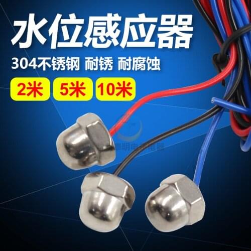 Full Automatic Water Level Controller, Special Probe for Level Controller