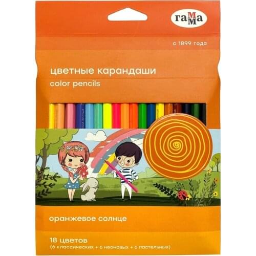 ГАММА Pastel Pencils