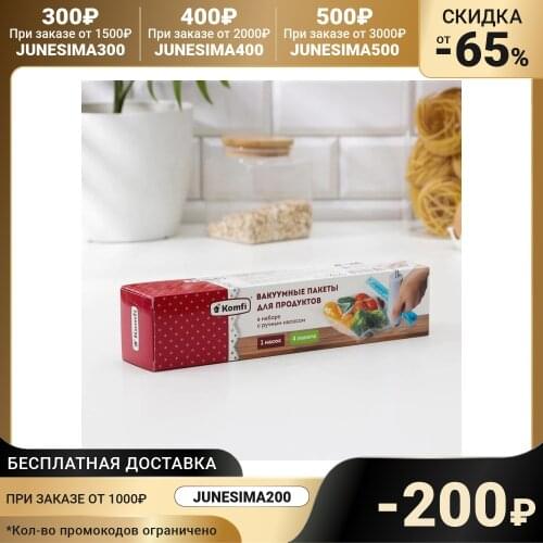 Вакуумные упаковщики KOMFI China At AliExpress