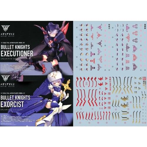 Kotobukiya Machine girl Executioner + Exorcist Water Sticker Goddess device Bullet knight Color bronzing red decal
