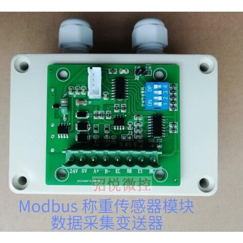 Weighing module sensor Modbus RTU protocol RS485 electronic loadometer data acquisition transmitter