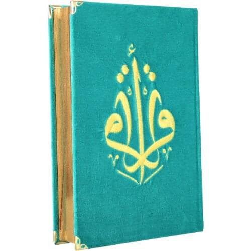 The Holy Qur'an Middle Size Original Arabic Embroidered Turquoise Velvet Hardcover Islamic Gift Quran Coran Kopah Koran