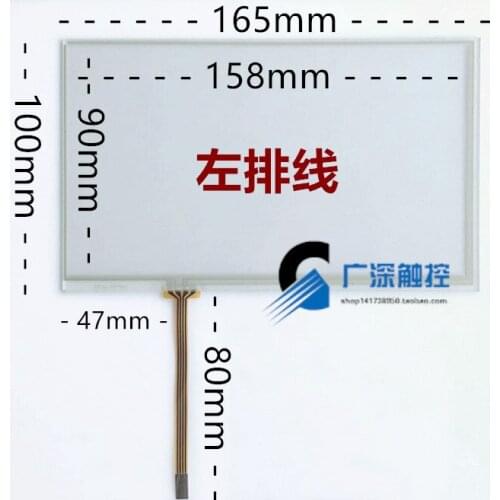7-inch Four-wire Resistive Touch Screen Industrial Industrial Computer with External Screen Length and Width 165*100 Machine
