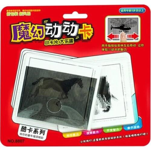 Magic Dynamic Card Science and Education Visual Dynamic Puzzle Novel Creative Paper Card Childrens Toy Gift toys