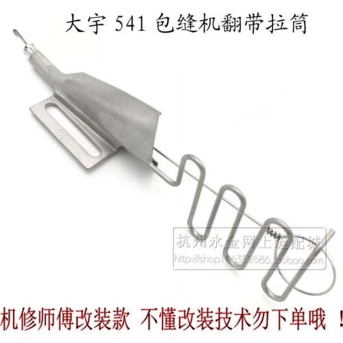 DAYU 541 Overlock Sewing Machine Hidden Thread Automatic Turn Over Draw Tube