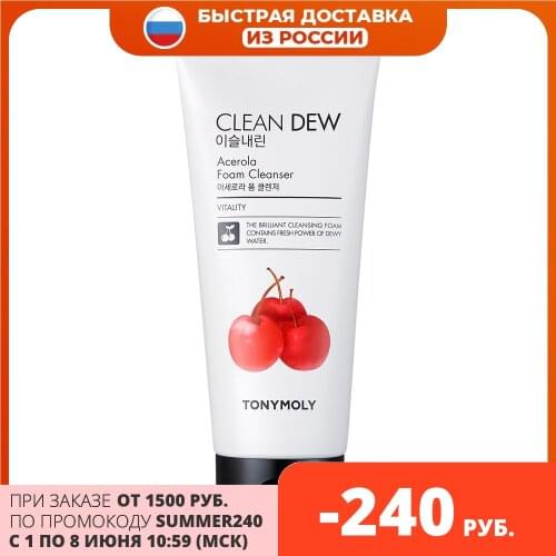 Tonymoly Face Brushes
