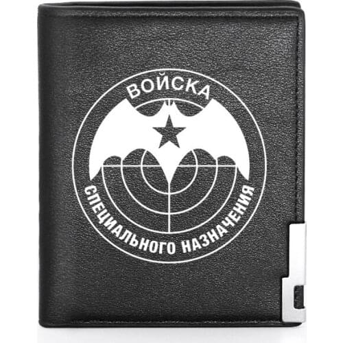 Black ВОЙСКА СПЕЦИАЛЬНОГО НАЗНАЧЕНИЯ Leather Men Wallet Classic Credit Card Holder Short Purse