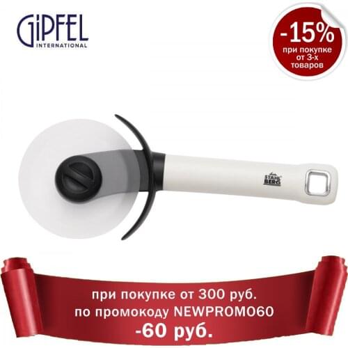 Инструменты для выпечки GIPFEL International China At AliExpress