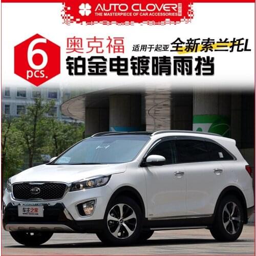 Chrome door visor side window deflector shade sun rain shield silver trips eaves for Kia Sorento