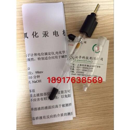 R0501 mercury-mercury oxide electrode Hg/HgO mercury oxide electrode