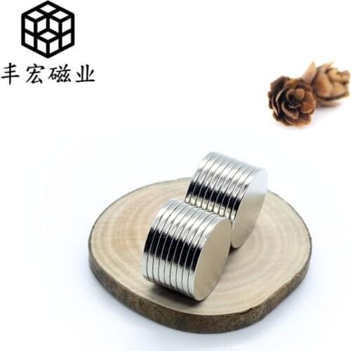 D12 * 1.5 Nd-Fe-B gate suction magnet round strong magnet 12 × 1.5 ultra-thin small magnet powerful magnet sheet