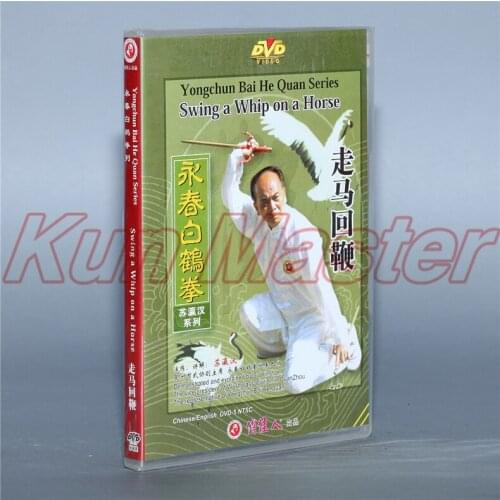 Yong Chun Bai He Quan Series Swing Awip On A Horse Kung Fu Video English Subtitles 1 DVD