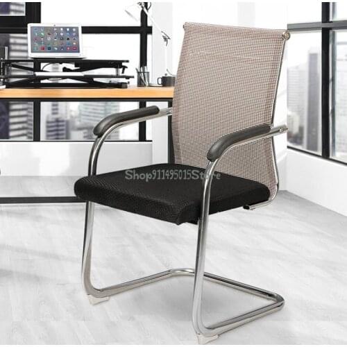 Bow Computer Chair Office Comfortable Sedentary Mesh Conference Chair Chess Mahjong Chair Staff Dormitory Staff Chair