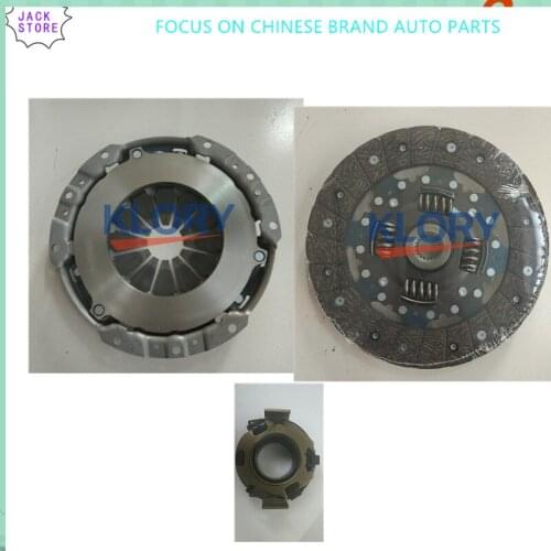Clutch Pressure Disk Assembly For SOLANO 1.6, BREEZ OEM: c and 520,620,720，X50 (1.5L)