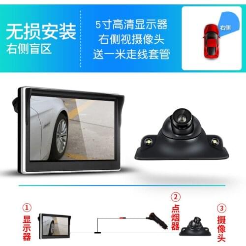 5 inch car monitor + LED photosensitive car camera car side view reversing imaging system