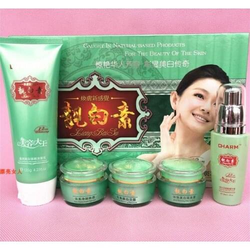 CHARM LIANGBAISU HERBAL MEDCINE SKIN CARE TENDER WHITENING MAGIC CREAM SET FRECKLE SPECKLE MOISTURIZING CREAM