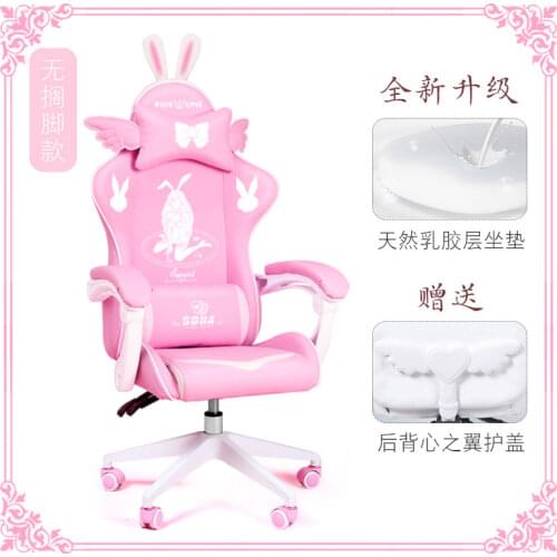Girls Pink Goddess Gaming Chair Anchor Live Photogenic Seat Computer Chair Home Cute Lifting Chair OfficeSupplies Artificial Hot