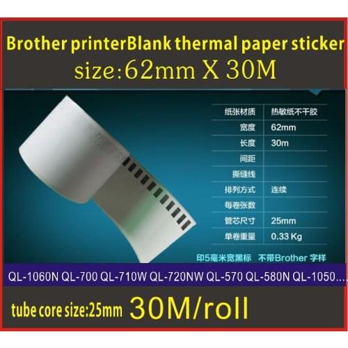Thermal paper stickers 62 * 30m m continuous brother printer special label paper without stents