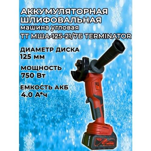 Total Tools Auto And Moto