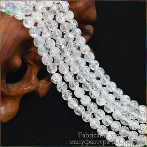 Natural White Crack Quartz Round Beads 4mm,5mm,6mm,8mm,10mm,12mm - 5Strands/Lot